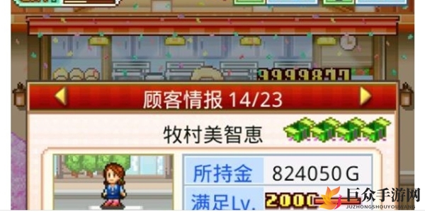 创意蛋糕店探秘：牧村美智惠解锁攻略及丰厚奖励揭晓