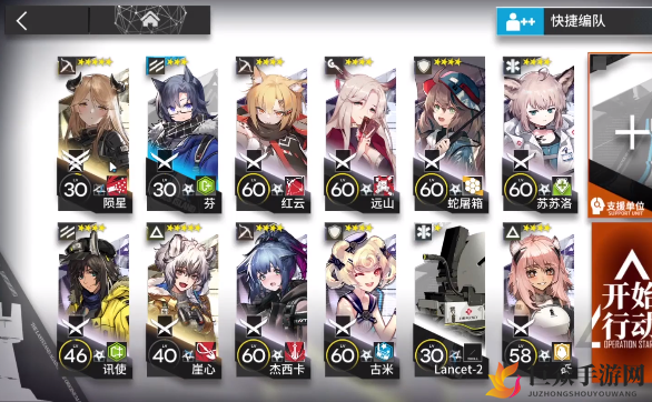 《明日方舟》荒漠4攻略详解，低配阵容高效打法解析