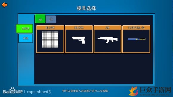 像素射击剧情通关技巧一览 剧情通关流程一览