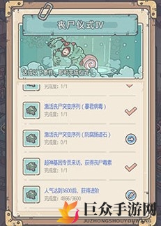 揭秘最强蜗牛防腐肠道石获取途径