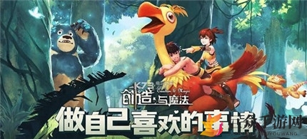 创造与魔法4月23日礼包码分享