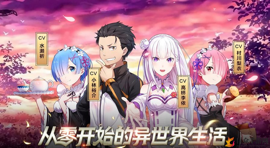 《从零异世生活》演练所3-4攻略详析，高效打法教学视频