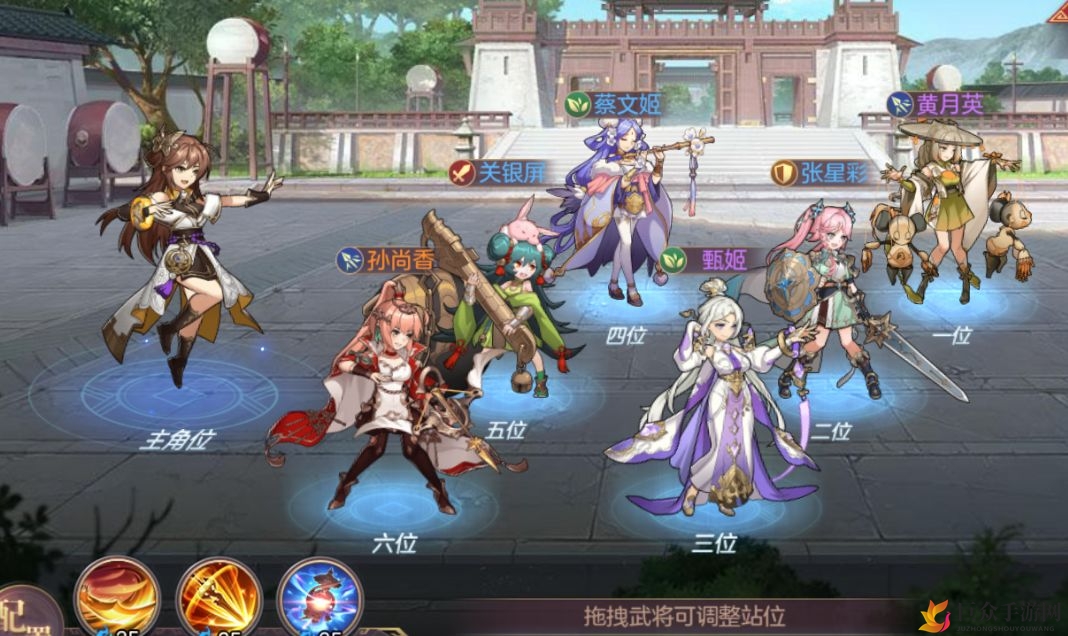 《三国志幻想大陆》蜀国女将队实力解析，阵容搭配技巧分享