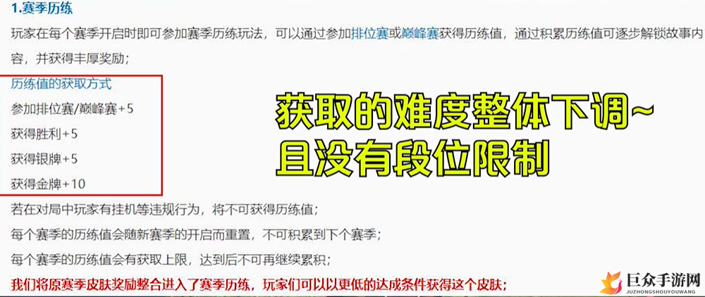 王者荣耀S21赛季皮肤攻略详解，原初探秘者获取技巧