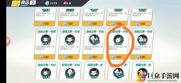 次元对决精灵属性详解，净化精灵实力剖析