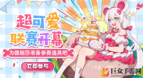 《崩坏3》德丽莎生日会专属礼包码，限量兑换码分享揭晓