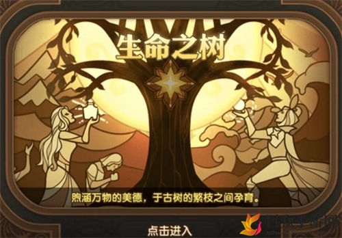 《剑与远征》生命之树优化攻略，高效加点技巧分享
