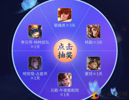 王者荣耀五周年庆倒计时礼包怎么领 五周年庆倒计时礼包领取地址分享