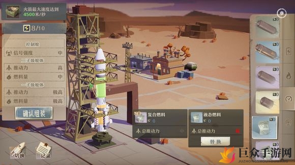第九所火箭加速技巧揭秘，速达4500攻略分享