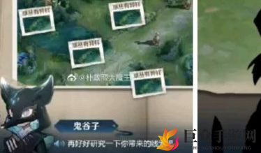 《王者荣耀》鬼谷子新皮肤评测，凤仪之诏皮肤特色解析