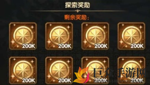 剑与远征冬歌冰原奖励一览