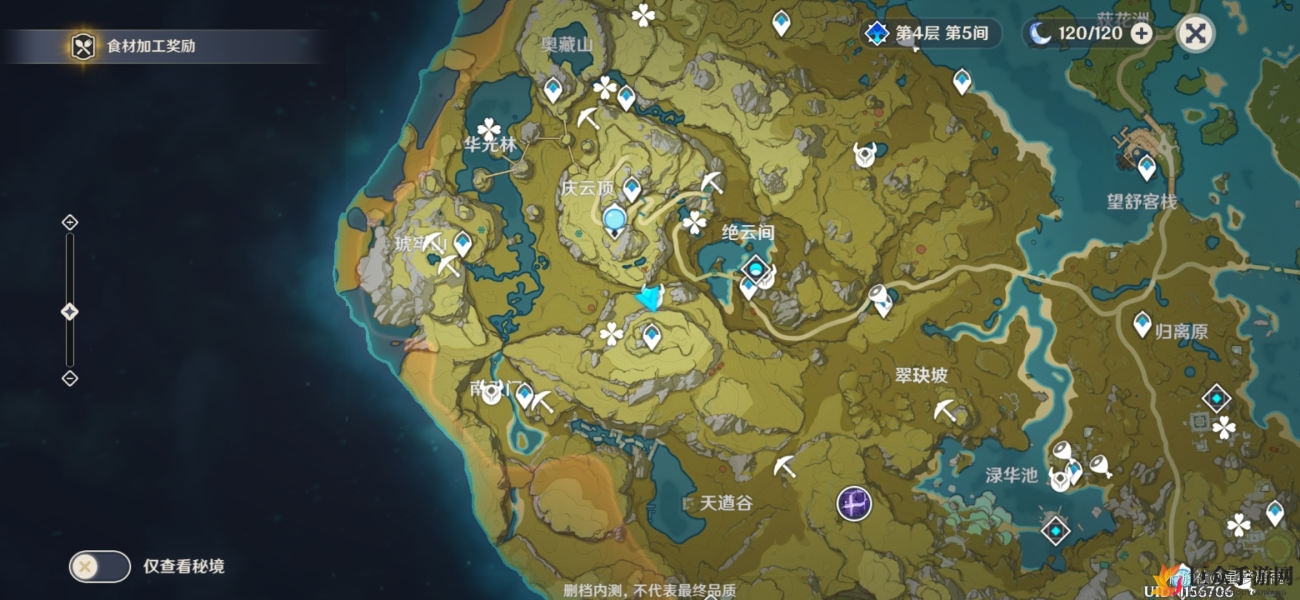 《原神史莱姆分布攻略》揭秘史莱姆涌现之地