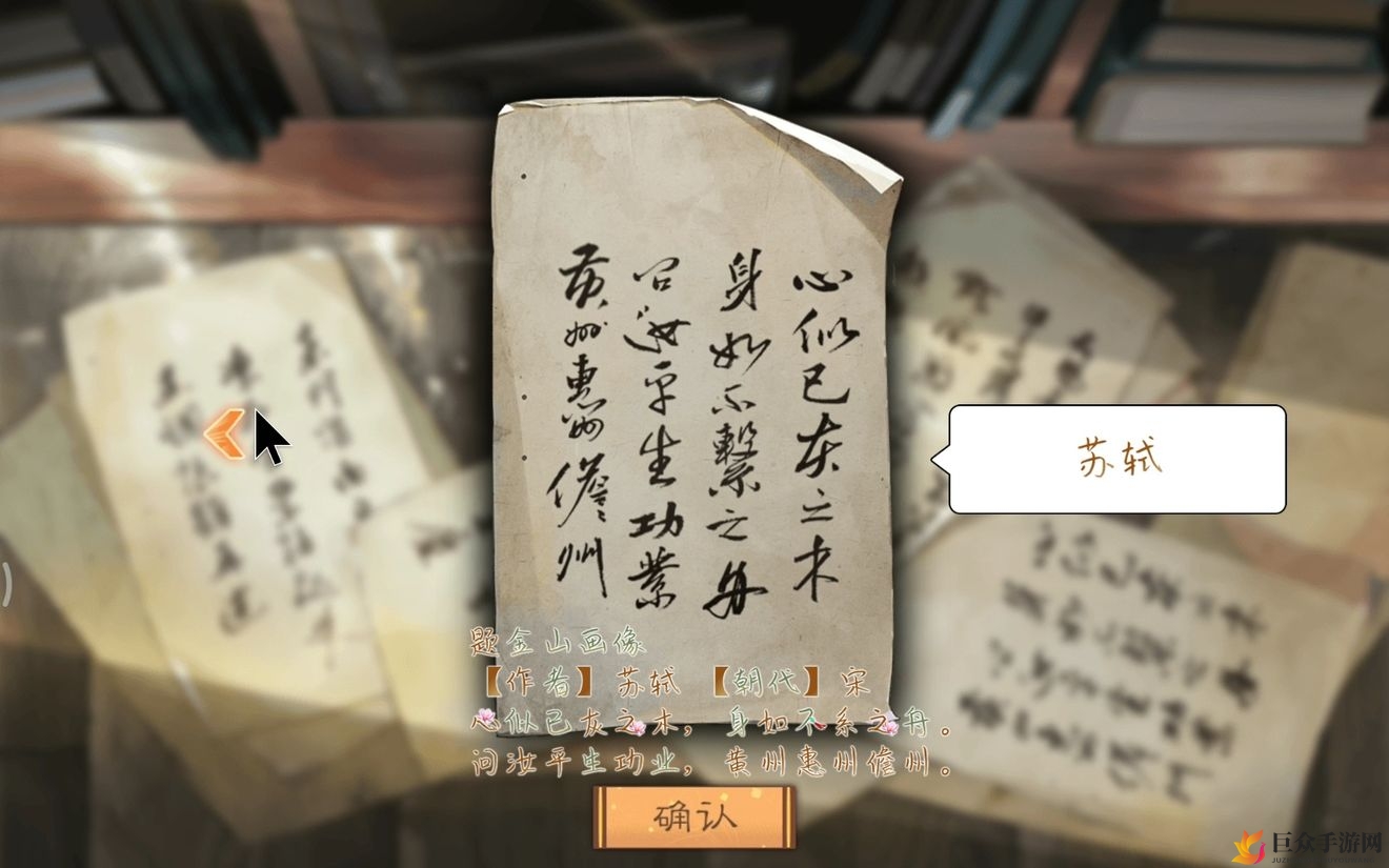墨魂开局四首诗是谁写的 开局四首诗攻略一览