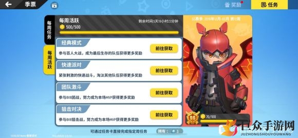 香肠派对季票获取指南，技巧解析分享