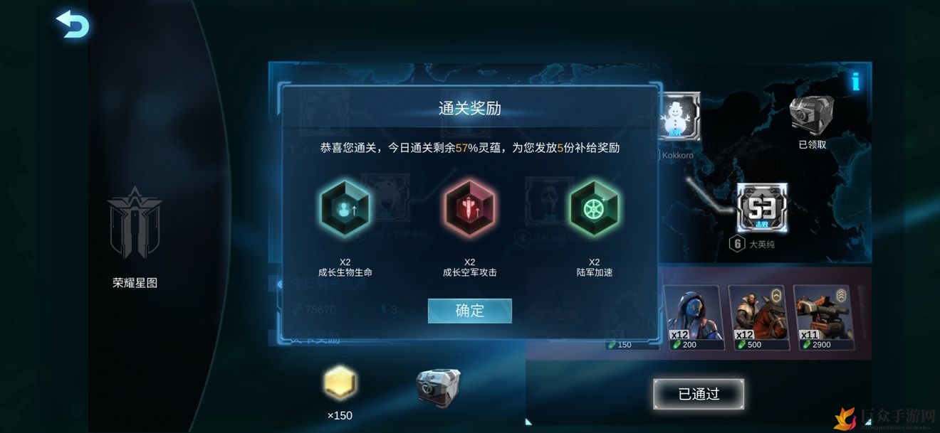 《战争艺术》攻略：揭秘7月24日星图兵种通关技巧