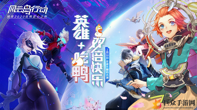 《风云岛行动》解决闪退难题，游戏稳定运行攻略分享