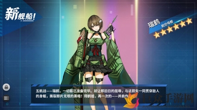 战舰少女R2020轰隆轰隆大作战复刻e7通关攻略
