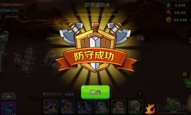《英雄攻守战生存模式攻略》解锁弓箭使用技巧