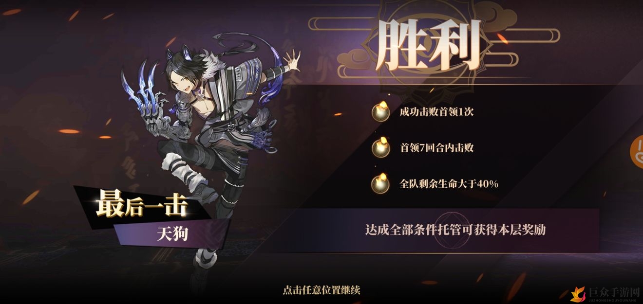 《山海镜花》经验本9层三星阵容攻略，高效通关技巧分享