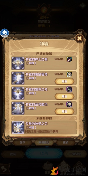 剑与远征13-16怎么打 13-16通关阵容搭配及站位