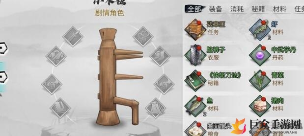 《我的侠客》玄机门秘宝获取攻略 玄机门秘宝揭秘