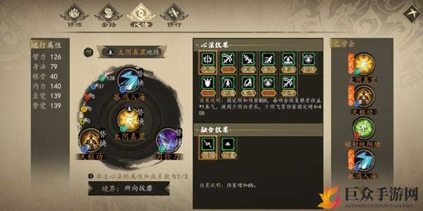 江湖阴柔刀测评：性能解析及优劣点评