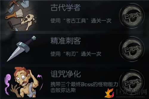 《月圆之夜》神秘法卡组攻略：飓风诅咒净化玩法解析