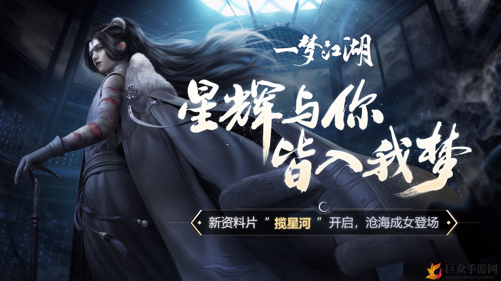 《一梦江湖》三尺青峰指南，属性解析与玩法分析