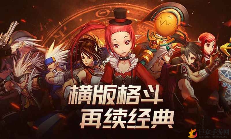 DNF手游鬼泣连招攻略，详细解析连击技巧与顺序
