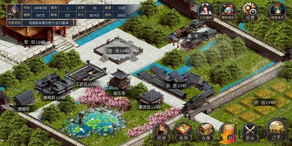 《三国梦手游》武将特典详解，职业攻略全解析