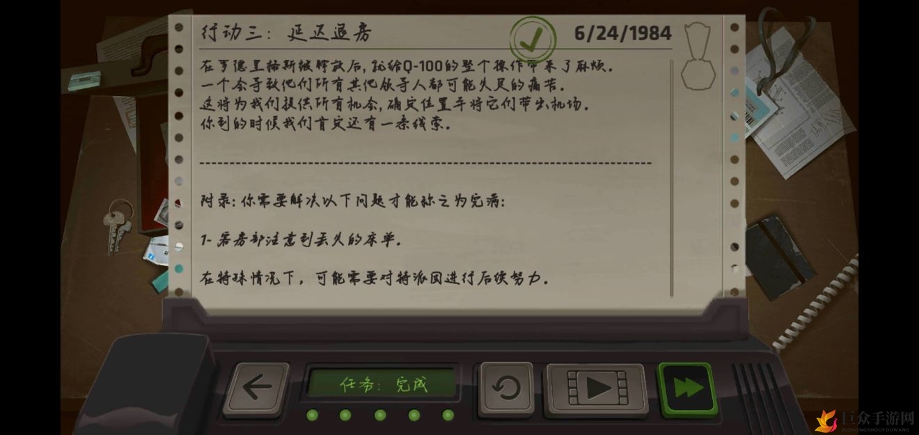 死无对证第三关床单怎么处理 床单清理方法分析