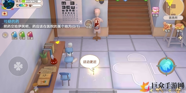 四季物语打工物品在哪 打工物品位置一览