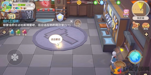 《四季物语》打工好物寻踪，详尽位置解析速查