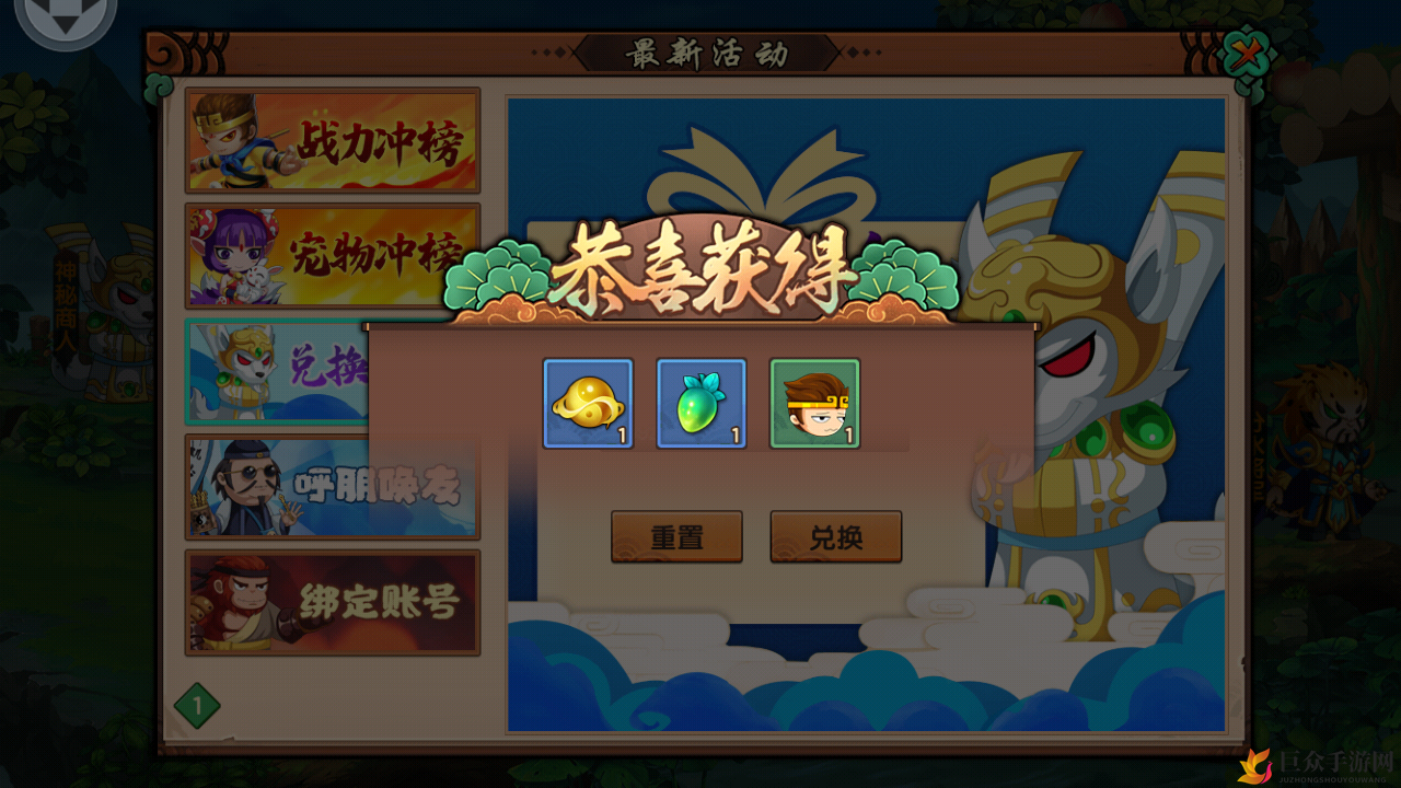 造梦无双最新兑换码合集 密令及奖励大全