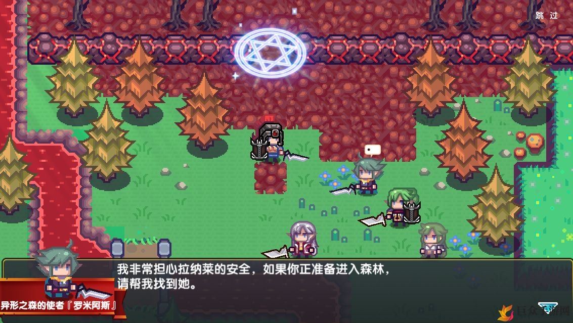 伊洛纳探索燃烧森林传送阵技巧