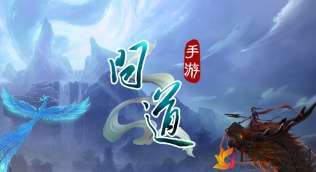 问道手游5月11日探案镖局风云攻略解析，通关流程详解分享