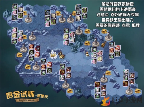 《剑与远征》攻略揭秘：忒萝玟赏金试炼通关秘籍分享