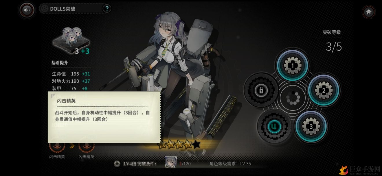 《灰烬战线》黄鼠狼2评测，详细解析实力表现