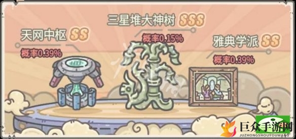 最强蜗牛三星堆大神树获取攻略，轻松上手