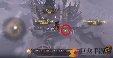 哈利波特魔法觉醒第4封信拼图寻位技巧揭秘