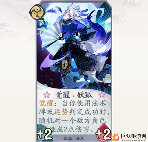 阴阳师百闻牌狐妖怎么玩 狐妖卡牌一览
