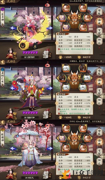 《阴阳师》雅乐之邦Boss攻略，高效打法与阵容策略分享