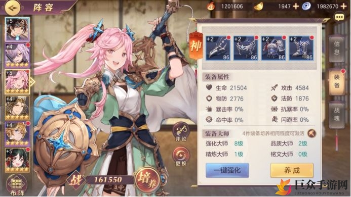 《三国志幻想大陆》装备获取全解析，武将装备快速刷取技巧