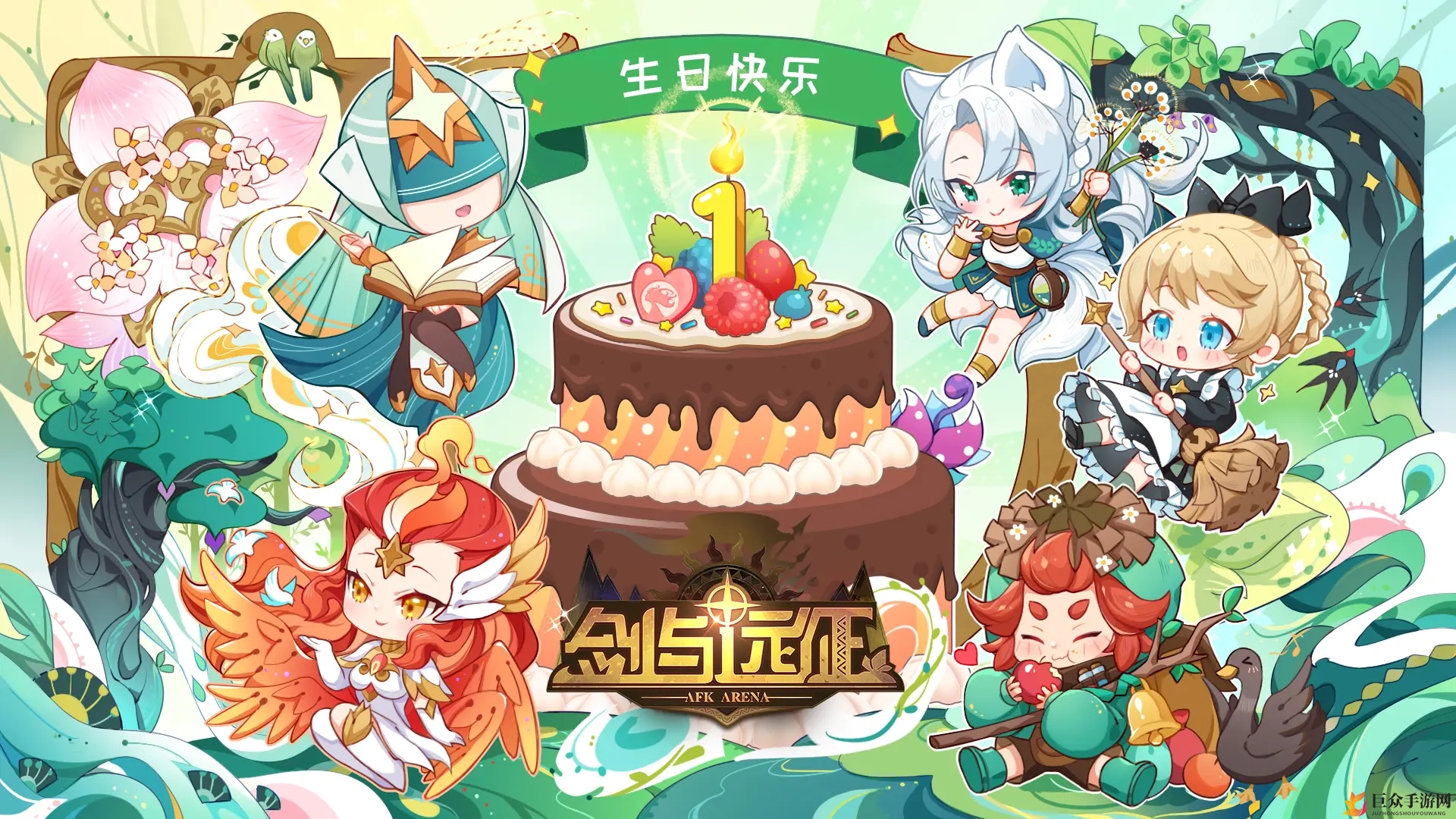 《剑与远征》周年庆兑换码大放送，礼包兑换码汇总一览