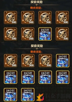 剑与远征冬歌冰原奖励一览