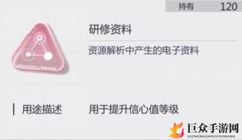 《未定事件簿》天赋技能提升技巧，攻略详解助力升级
