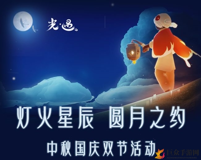 光遇神秘灯笼，揭秘其独特作用