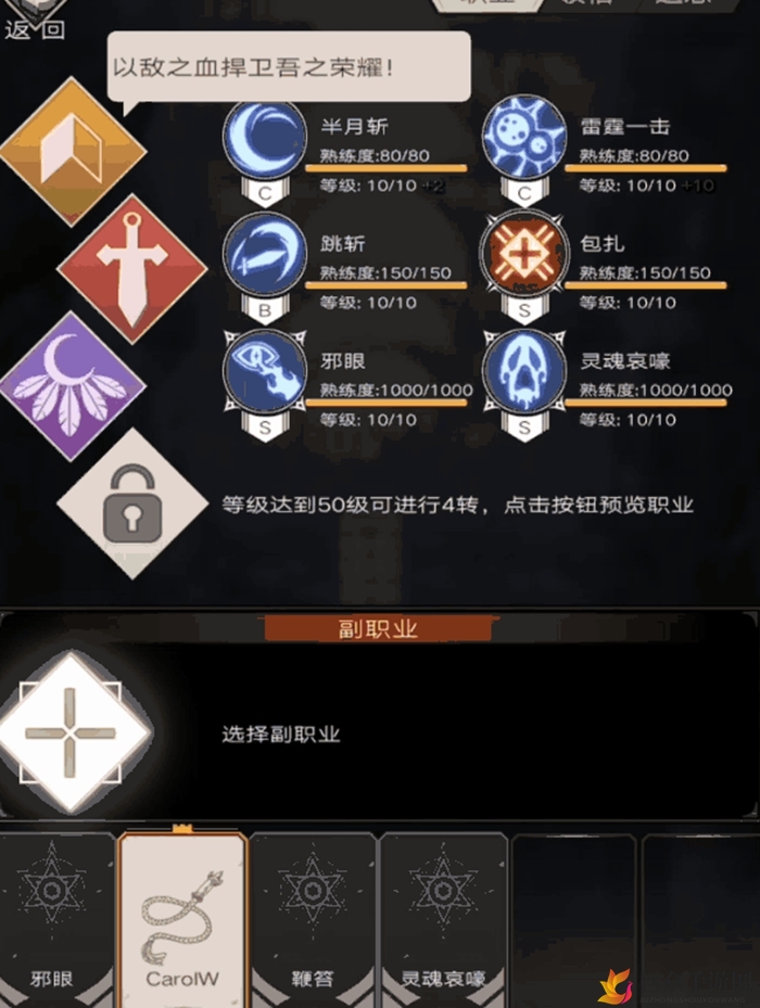 《不朽之旅攻略揭秘》角斗士战斗力深度剖析