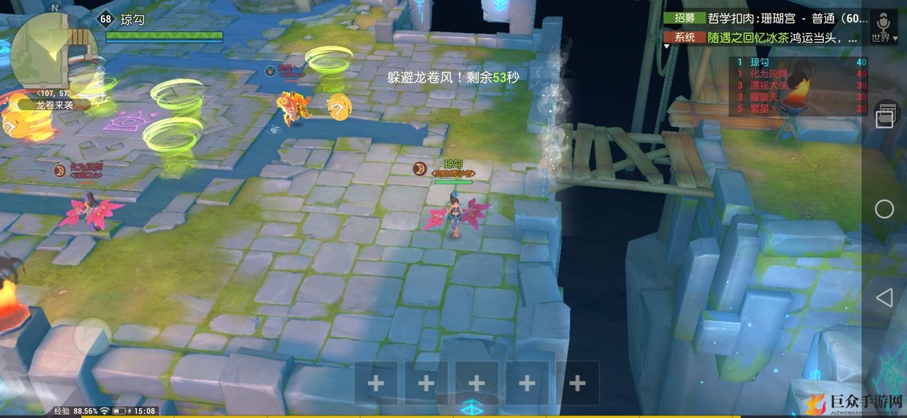 海岛纪元龙卷风应对指南，技巧解析助你避风