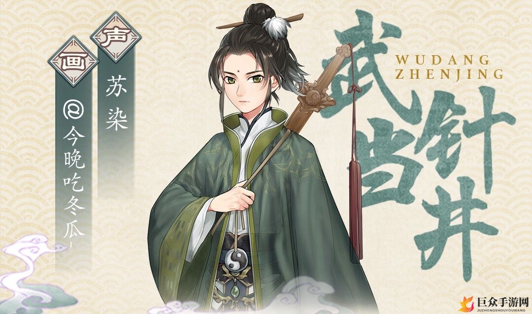 《本茶纲目揭秘》武当针井品质评测，例会图鉴详览